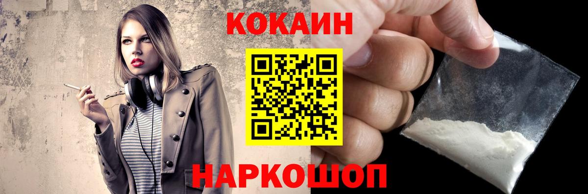 Cocaine Боливия Асбест
