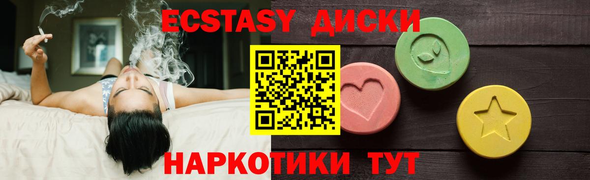 Асбест  Экстази 280мг  Экстази XTC  ЭКСТАЗИ  Вход с VPN 