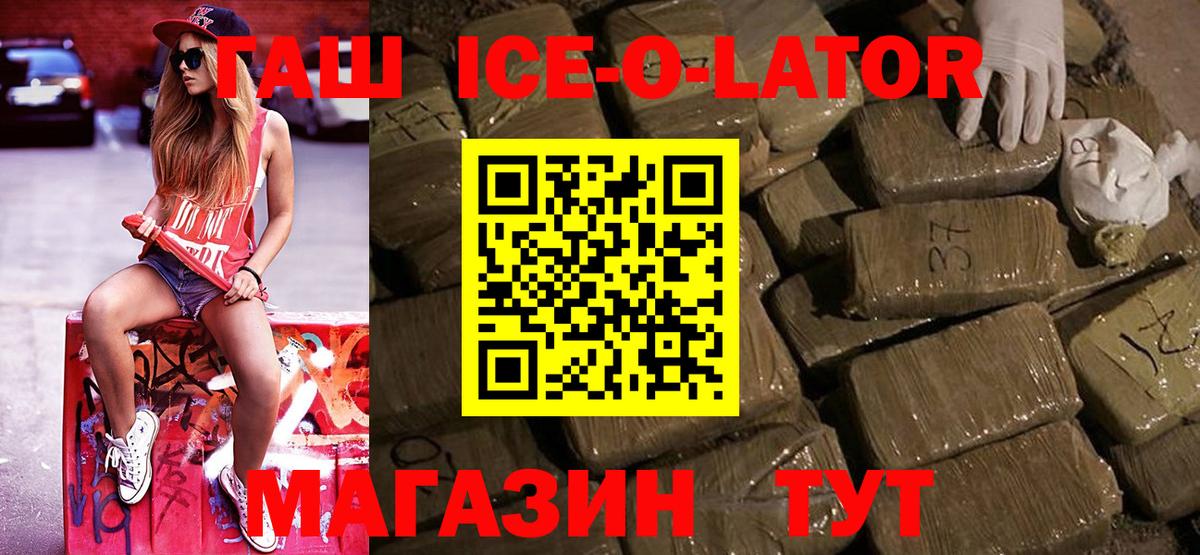 ГАШ индика сатива  ГАШИШ hashish  Асбест  Вход с VPN 