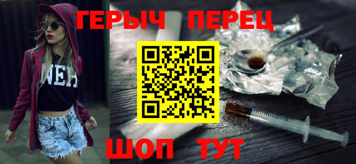 Героин VHQ Асбест