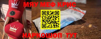 наркотики Керчь