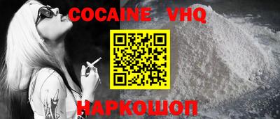наркотики Керчь
