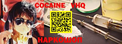 наркотики Керчь