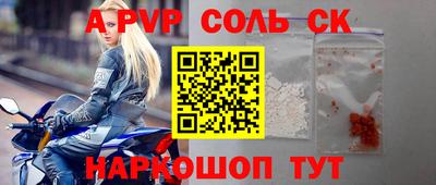 СК Кизилюрт