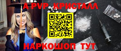 наркотики Керчь