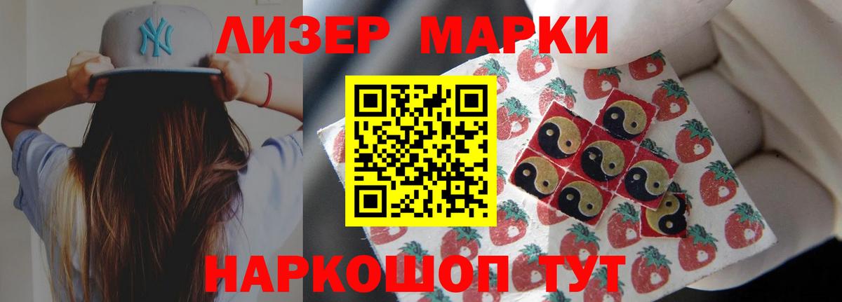 LSD-25 экстази ecstasy Асбест