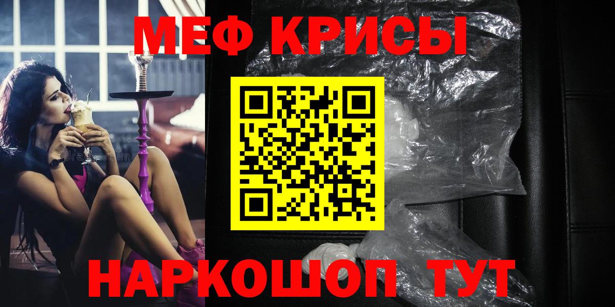 Асбест  Меф 4 MMC  Меф  Вход с VPN 