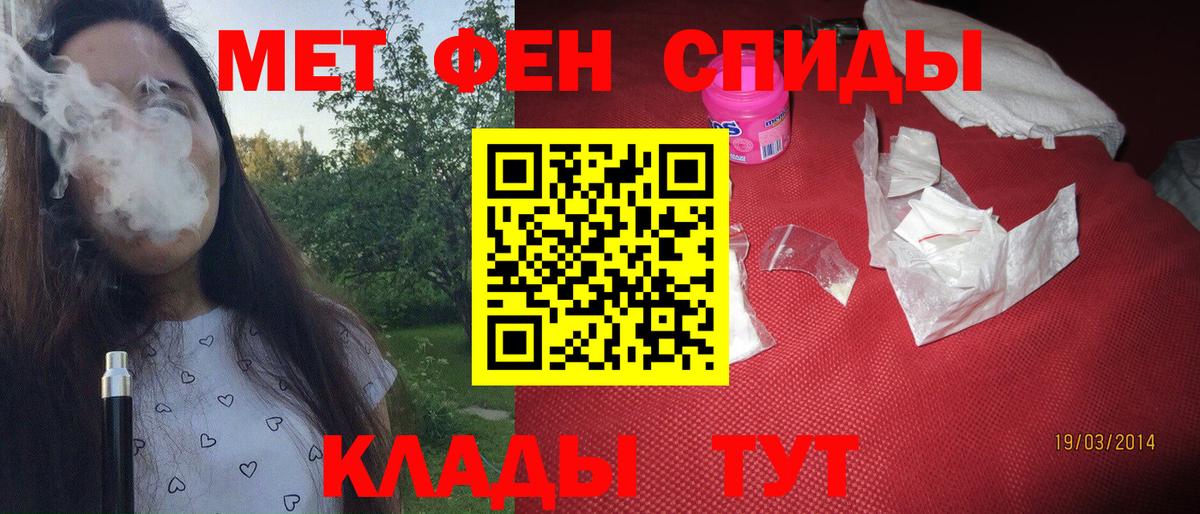 МЕТАМФЕТАМИН кристалл Асбест