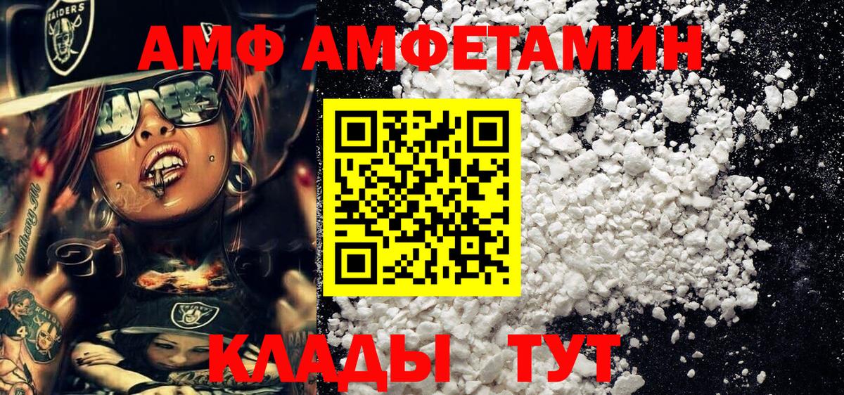 МЕТАМФЕТАМИН  Вход с VPN  Метамфетамин пудра  Асбест  Метамфетамин пудра 
