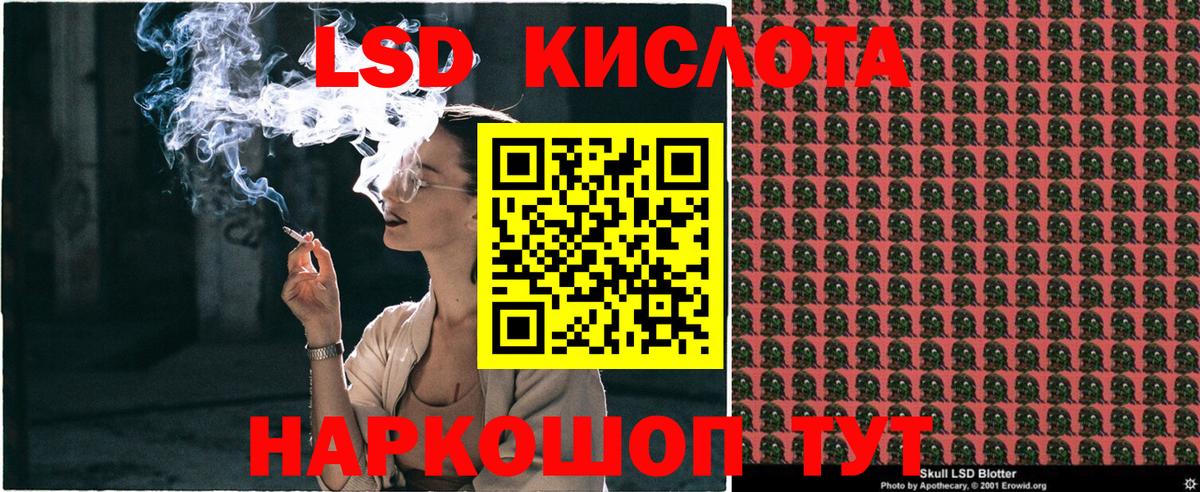 Наркотические марки 1,8мг Асбест