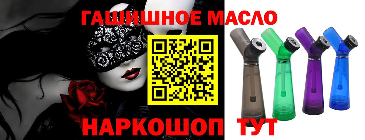 ТГК вейп  Дистиллят ТГК вейп с тгк  купить  цена  Асбест  Вход с VPN 