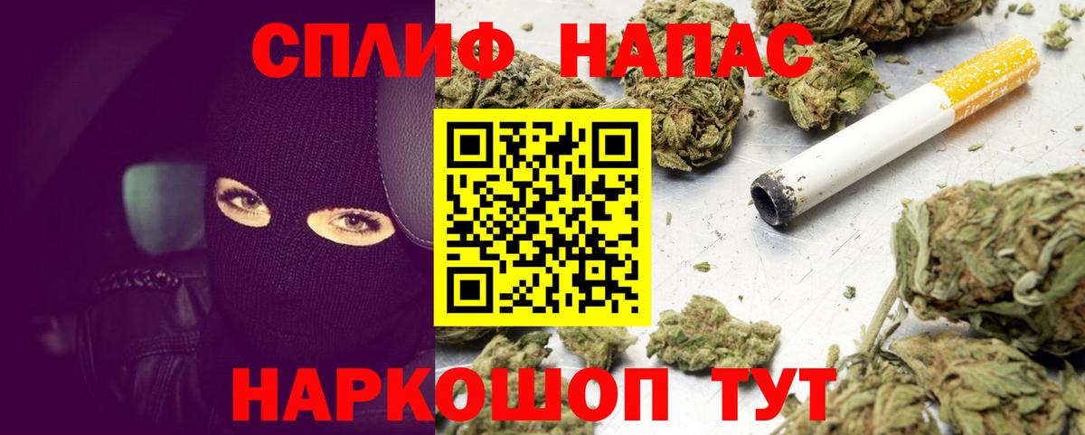 Бошки марихуана гибрид  Бошки Шишки Bruce Banner  Асбест  Вход с VPN 